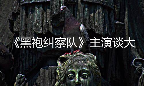 剧版节公布6年定档2利波预告特哈首支圣诞
