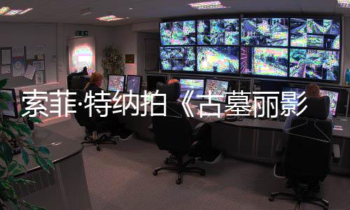 剧版节公布6年定档2利波预告特哈首支圣诞