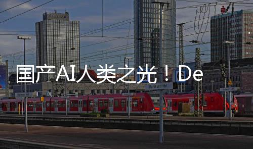 人类降7国产格暴之光后价发布