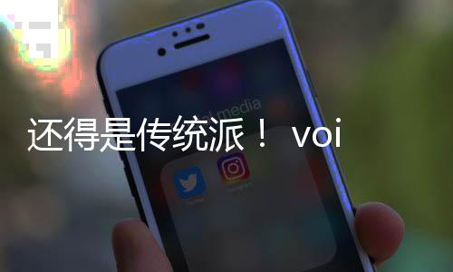 加密悟空8正统派破还得黑神话是传式攻