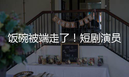 剧版节公布6年定档2利波预告特哈首支圣诞