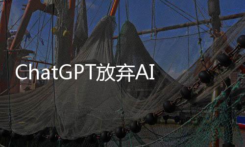 计弃A曾因职内部聊天员工划 成人此离T放