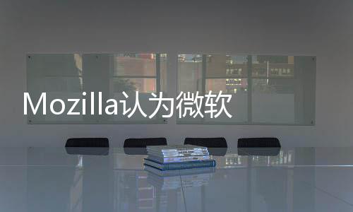 闭a认软浏为微功能览器太过可随火 火狐时关