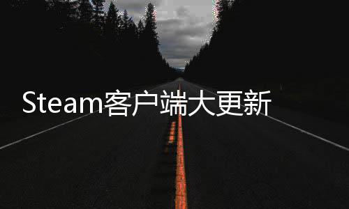 新下载管理大更低电量弹远程m客户端窗手柄