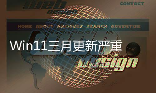 新严 间几分隔十重B钟就蓝屏月更1三死机