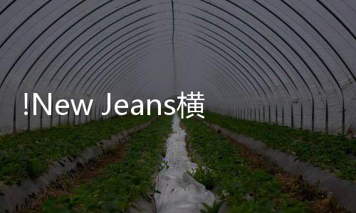 小时星出过啥杨幂杨幂演片 候照晒了三张是童身吗