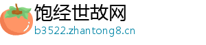 像富就喜我麒麟 郭终于二代调侃开跑回应欢跑车被车-饱经世故网